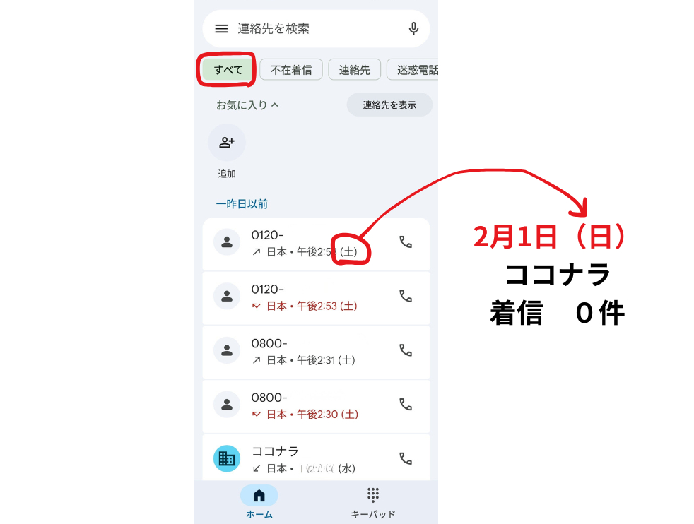 blog_982x742 (6).png