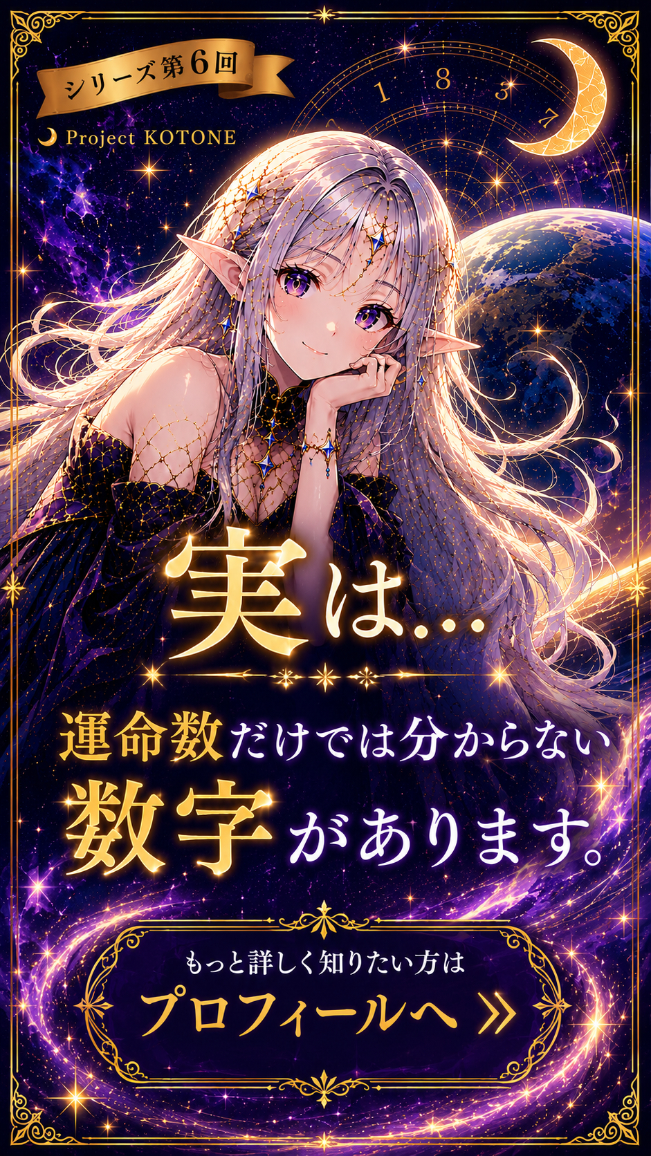 3枚目.png