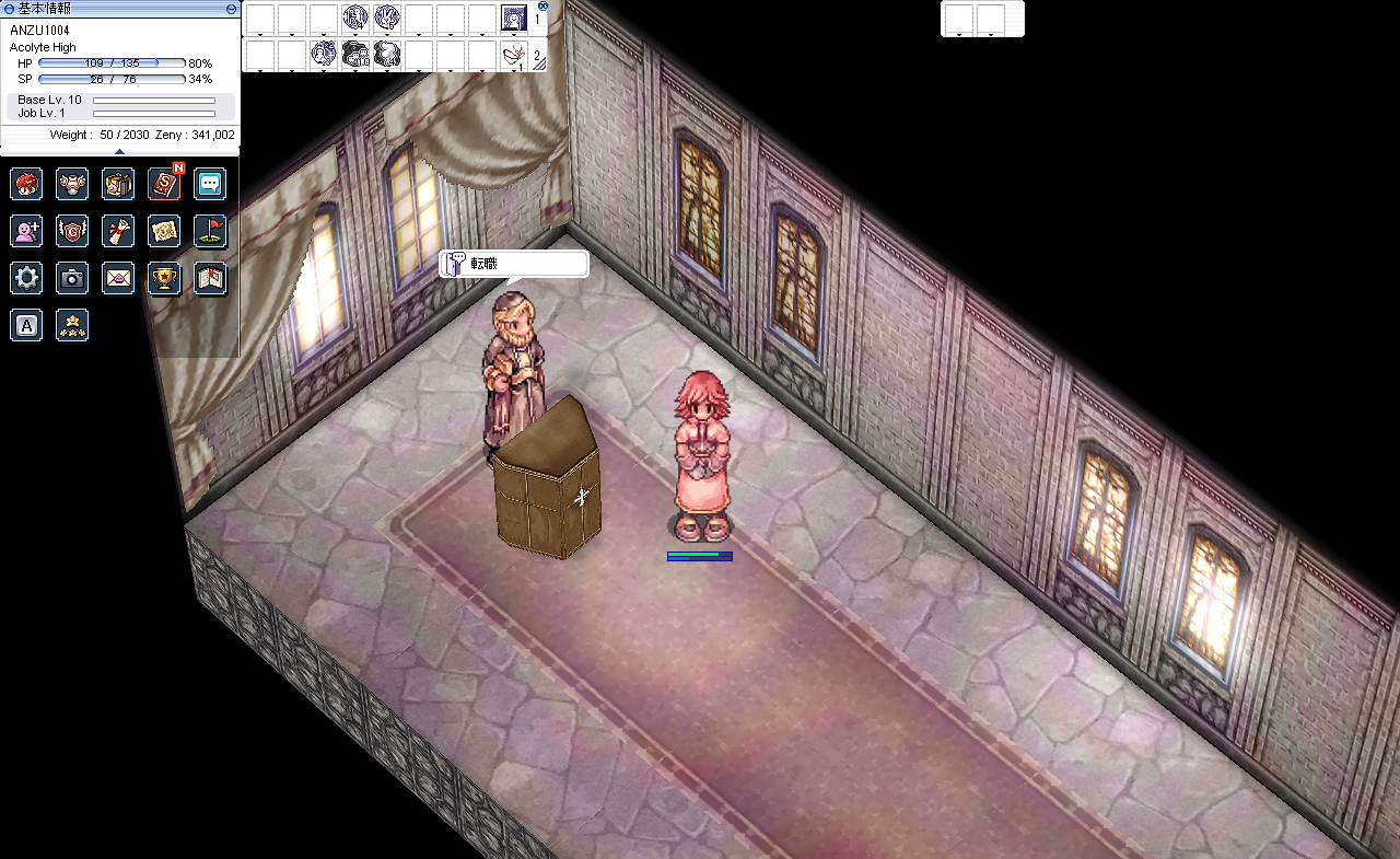 Ragnarok   Xian Jing Chuan Shuo Screenshot 2023.06.05 - 13.39.44.28RE.png