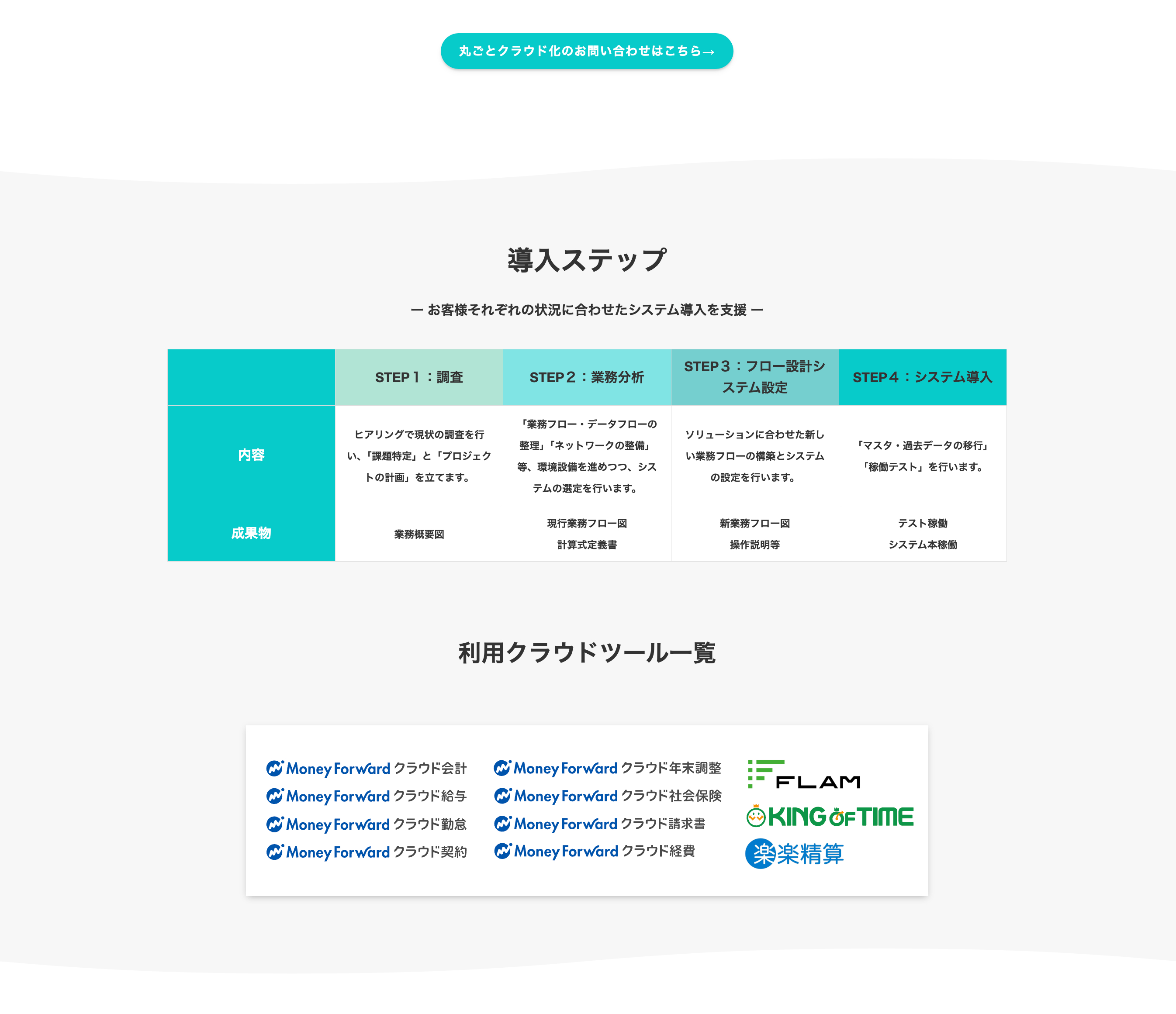 スクリーンショット 2025-02-17 11.09.01.png