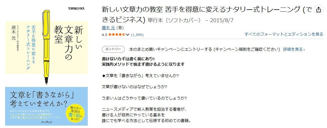 スクリーンショット 2025-05-19 123821.jpg