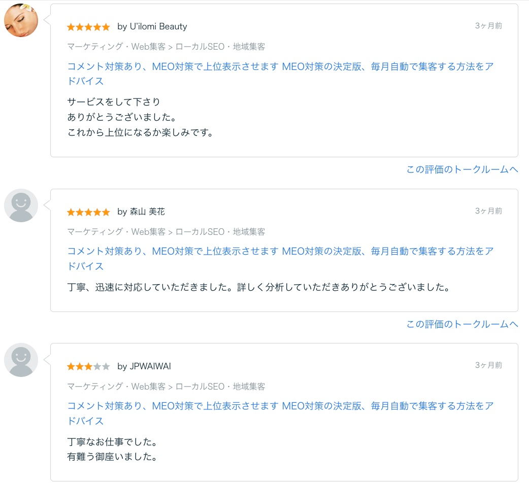 2023-07-06 12.02のイメージ (4).jpeg