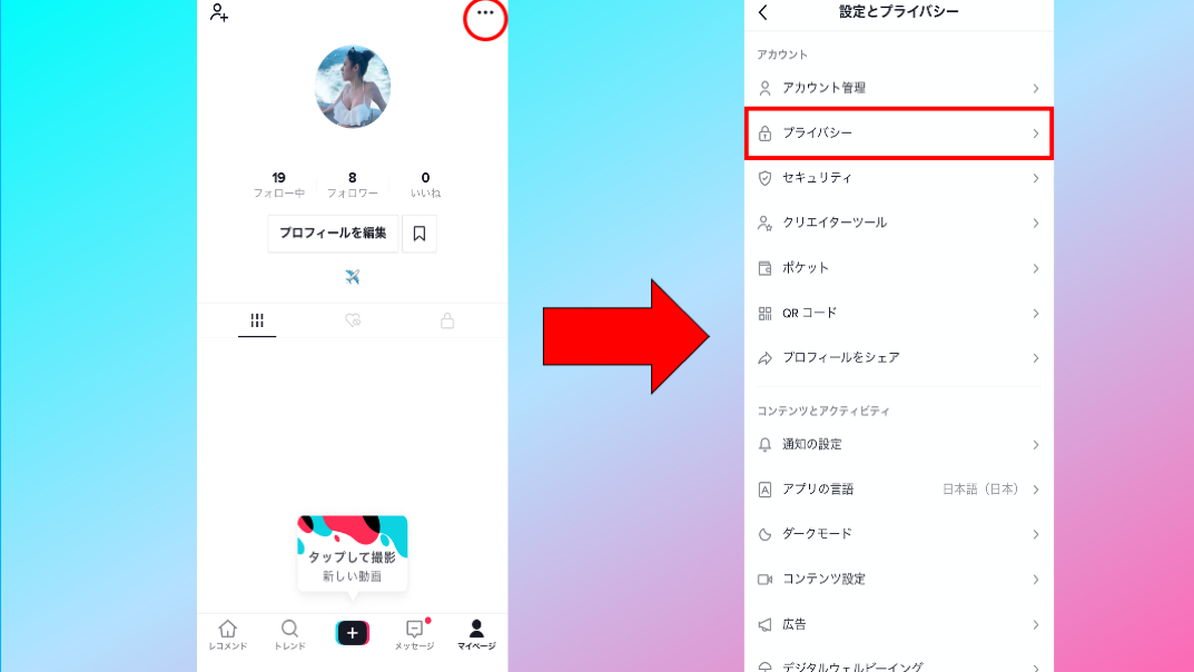 tkコメフィル.png