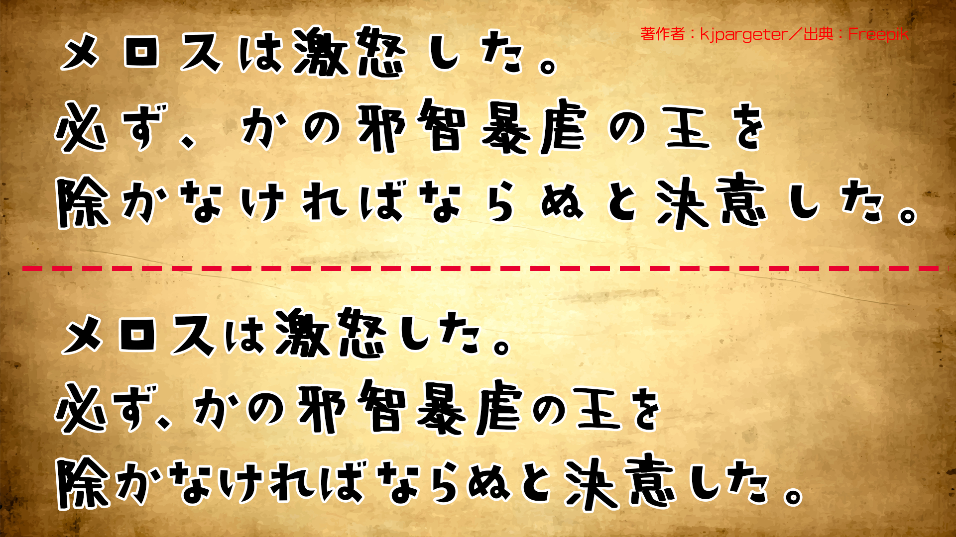 トイプー02-1 字詰めの話.png
