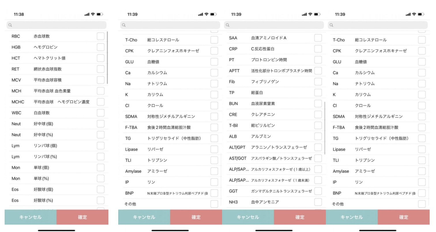 スクリーンショット 2022-01-08 19.15.51.jpg