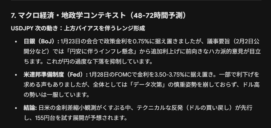 スクリーンショット 2026-03-12 191824.png