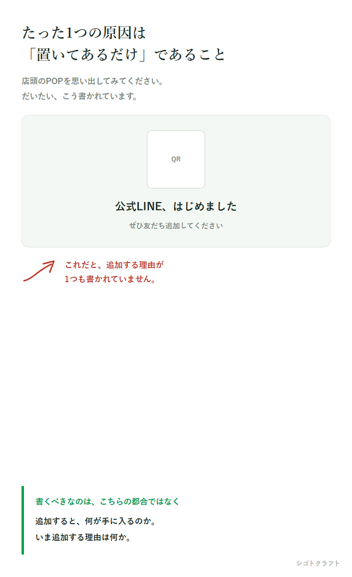 05_noreason.png