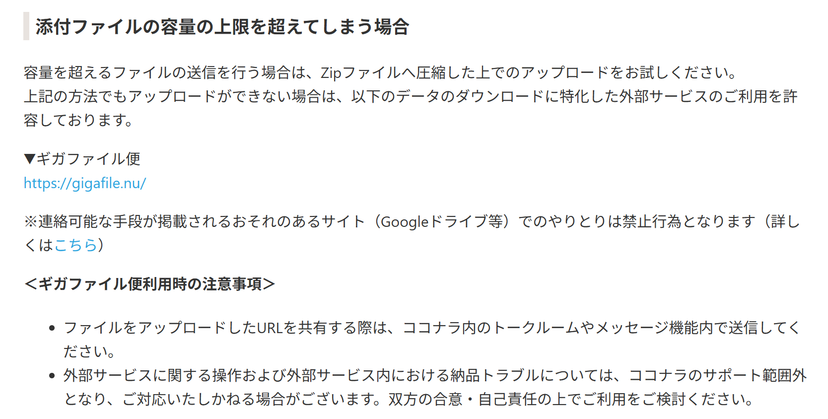 スクリーンショット 2025-09-06 161605.png
