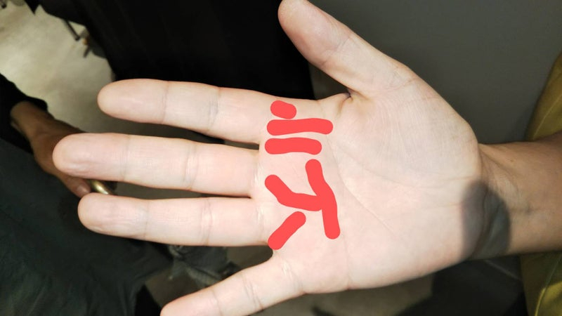 手相１.jpeg