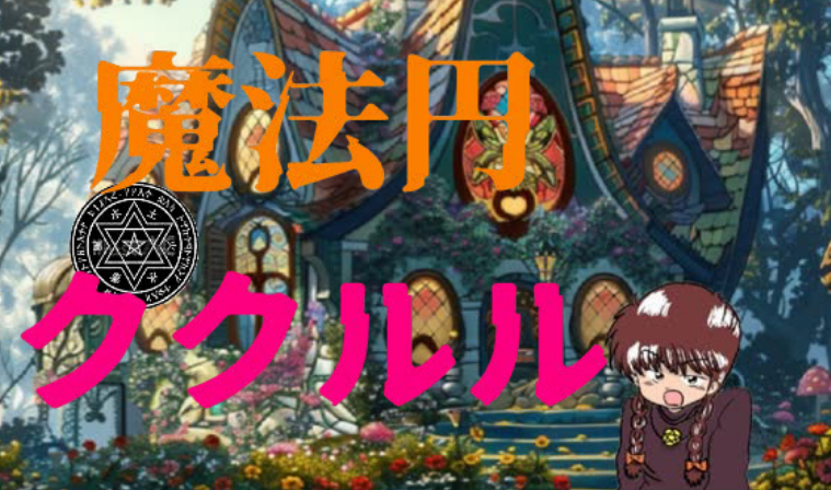 samune.png