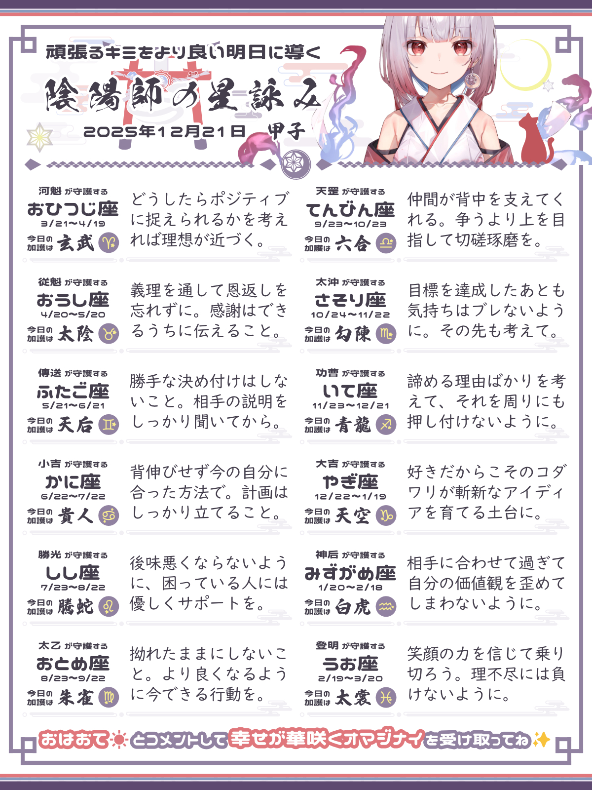 251221_co.png