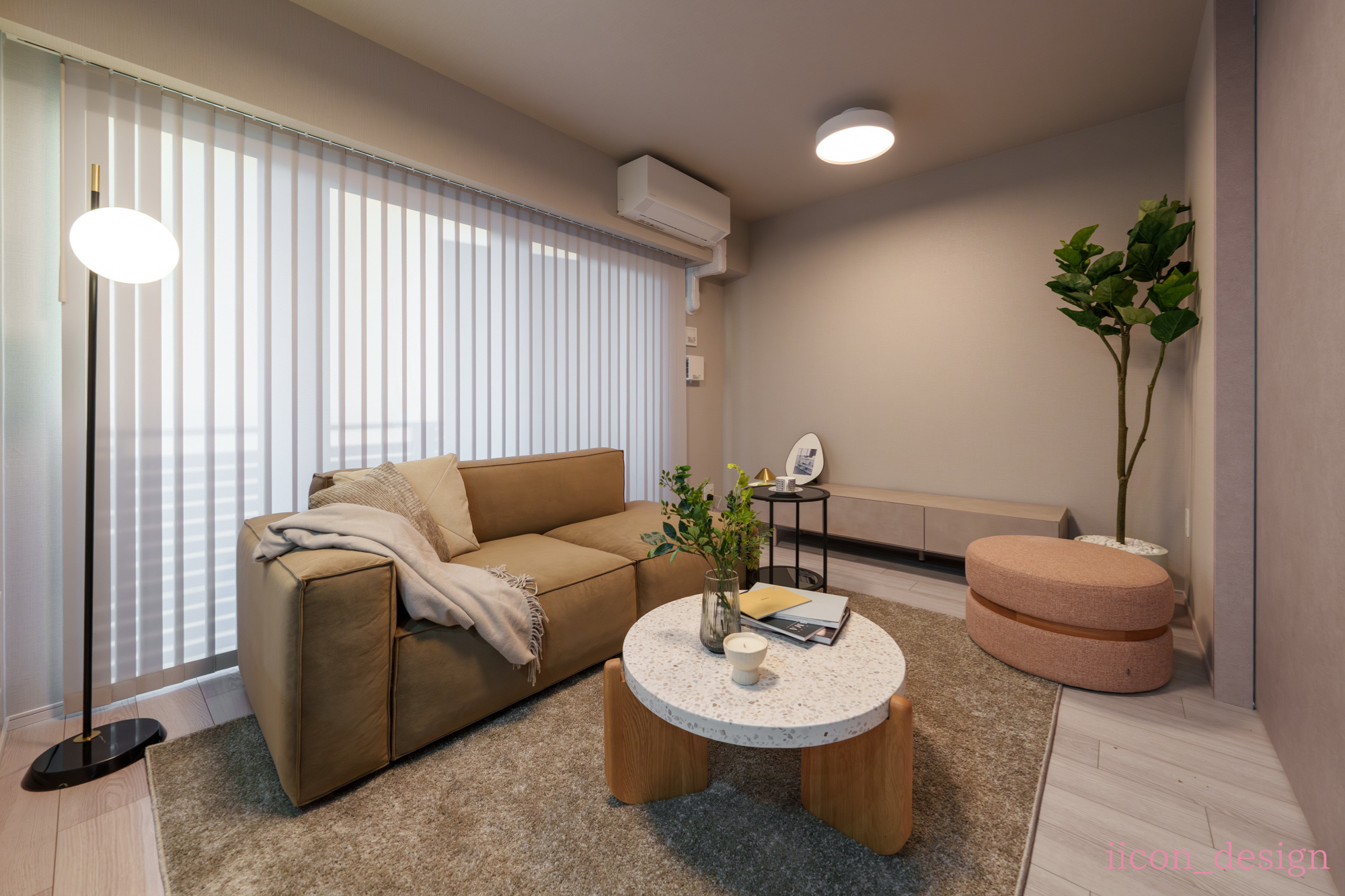iicon_designブログ用 (6).png