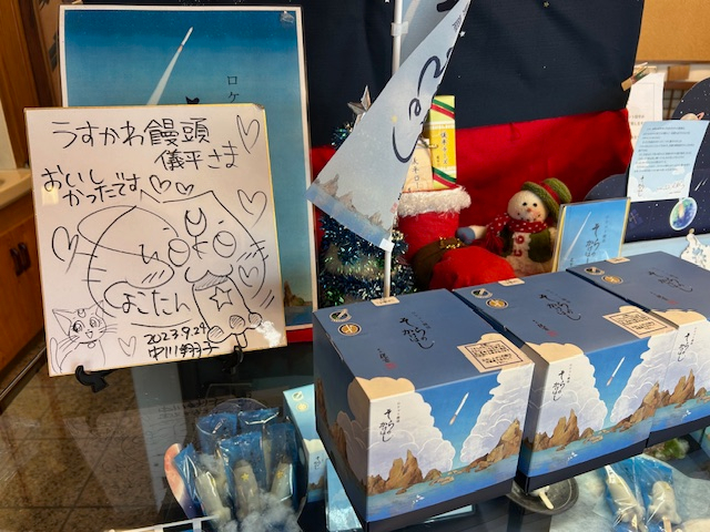 しょこたん.jpg