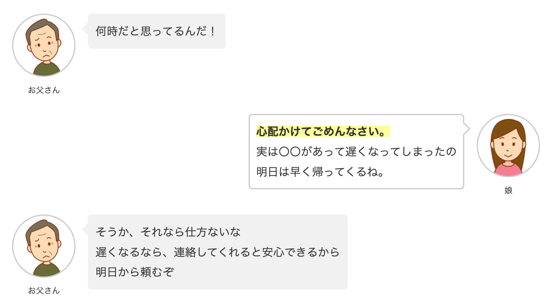 スクリーンショット 2023-06-19 22.46.26.png