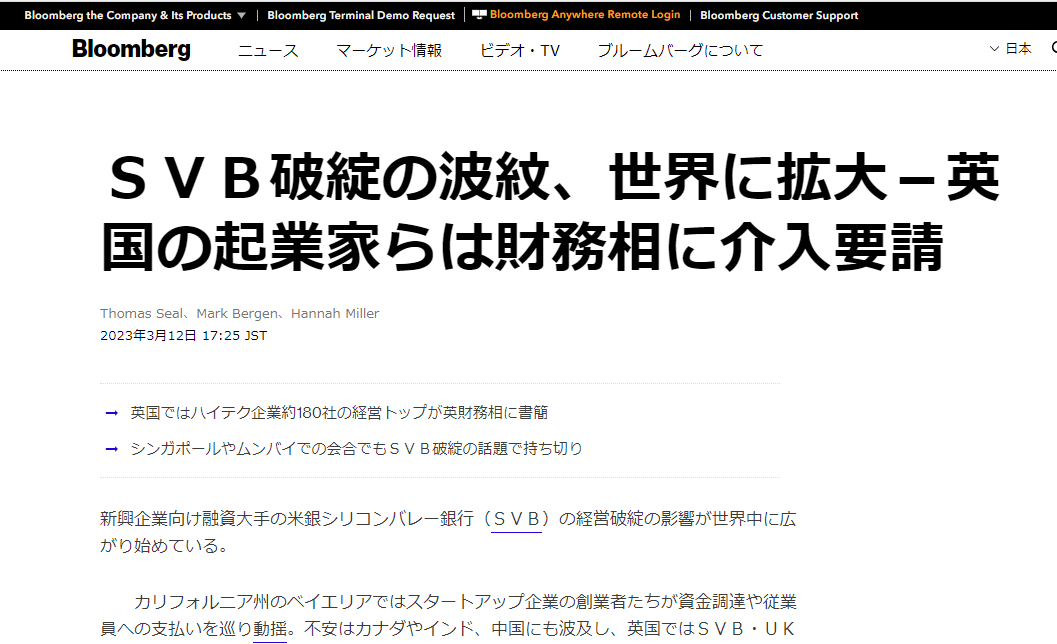 スクリーンショット 2023-03-13 075147.png