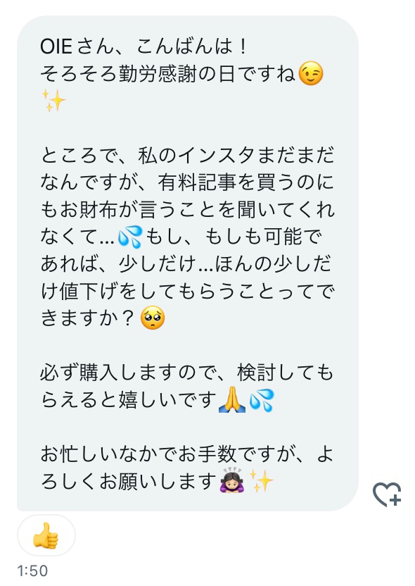 IMG_5724.PNG