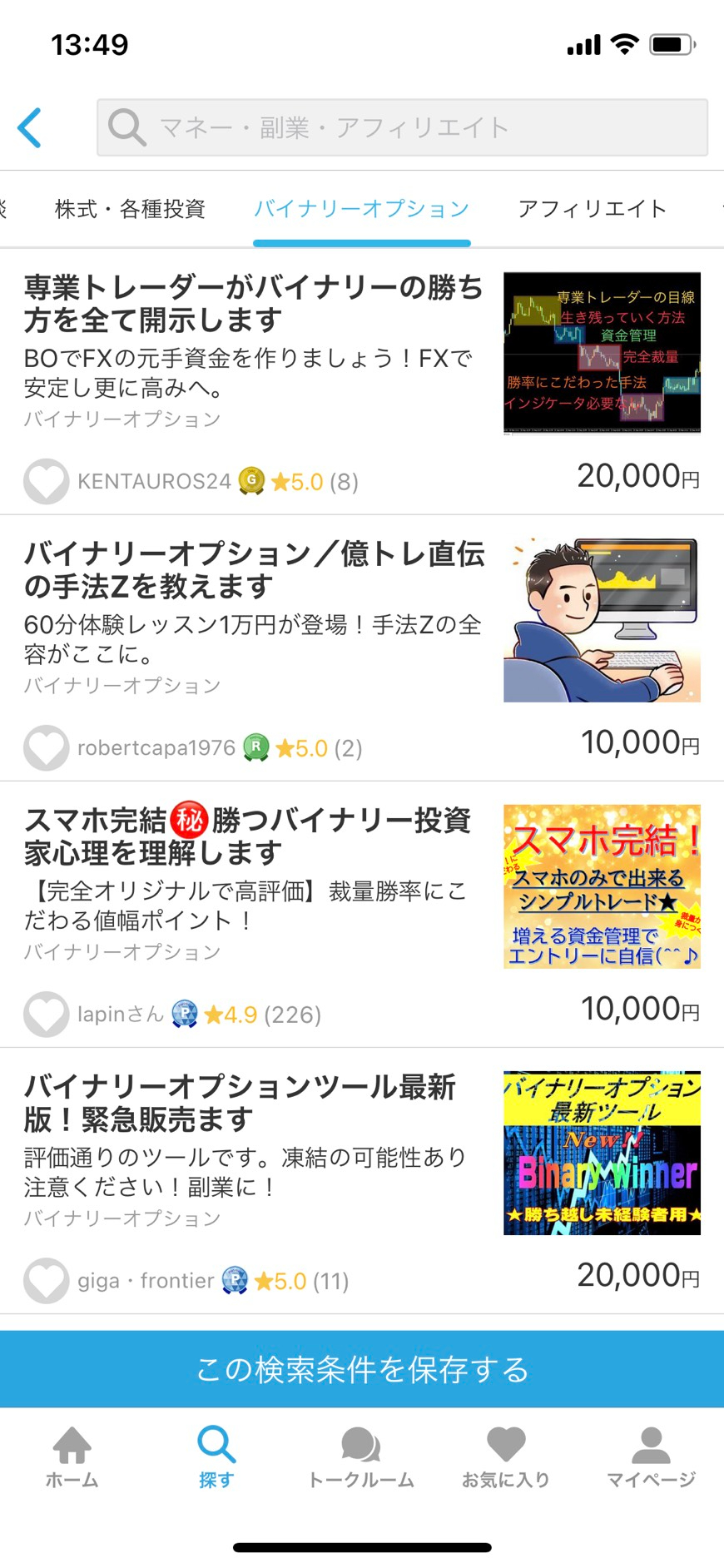 S__8143120.jpg