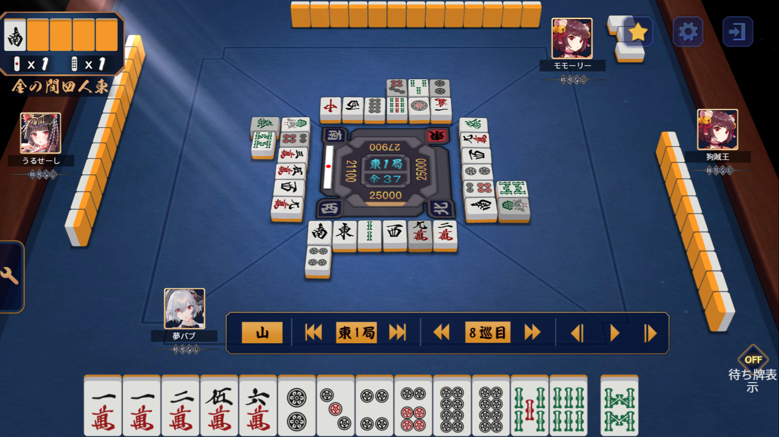 スクリーンショット 2024-05-25 115251.png