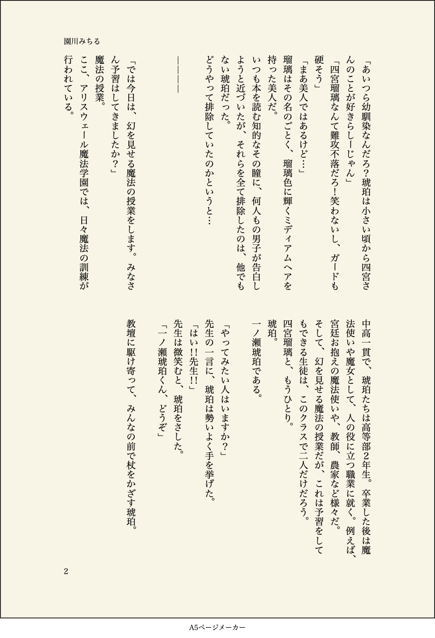 0E92CD90-9E71-411F-BCE7-B9820B92FF58.png