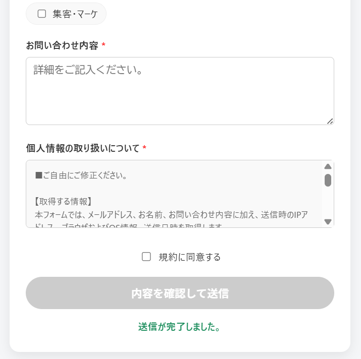 スクリーンショット 2026-03-11 100941.png