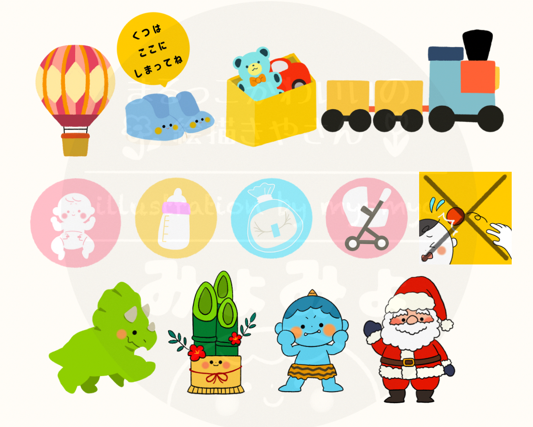 イラストカット - 2.png