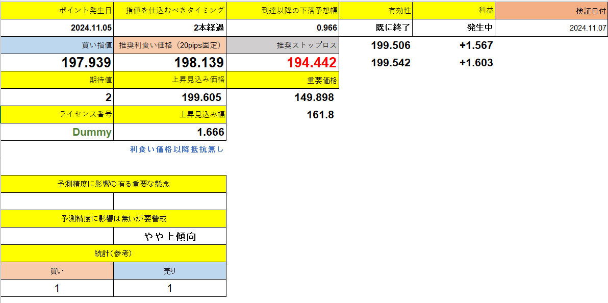スクリーンショット 2025-05-22 133037.png