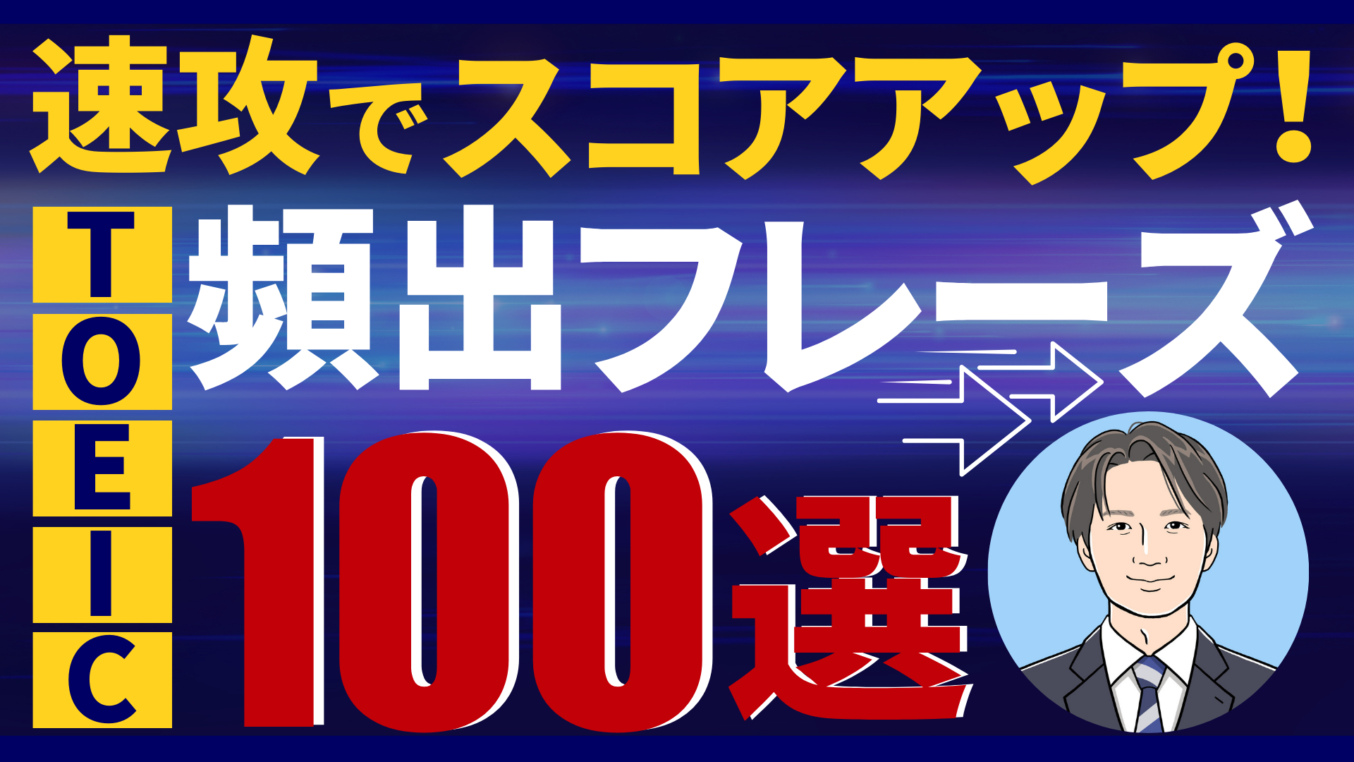 改）2枚目.png
