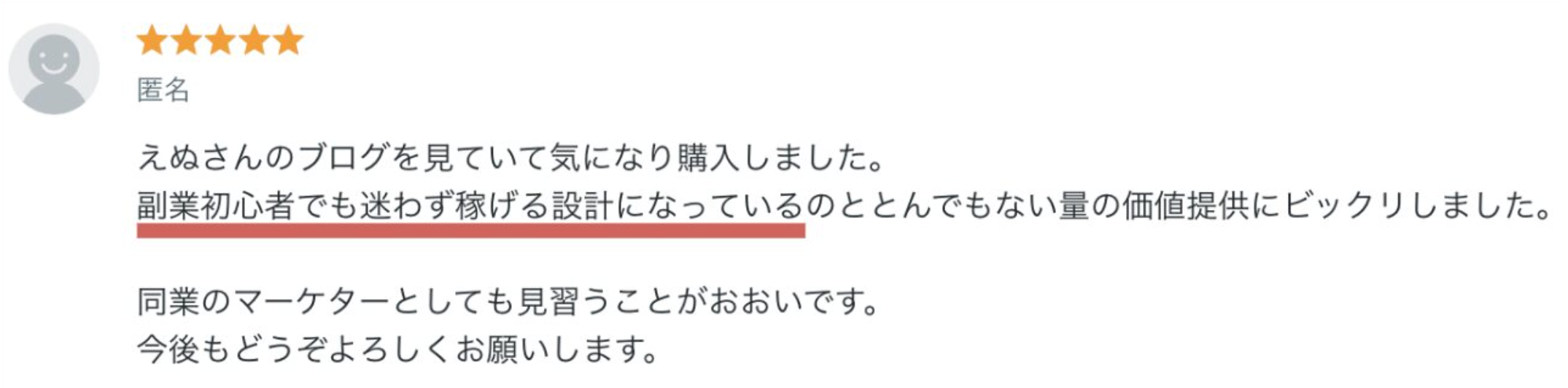 スクリーンショット 2026-08-25 12.12.58.png