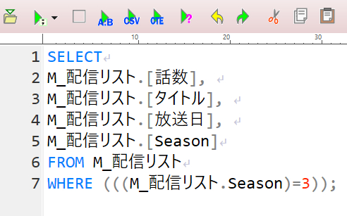 7-3.SOL基礎学習改行ありカッコふたつ.png
