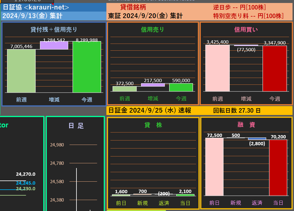 スクリーンショット 2024-09-26 110532.png
