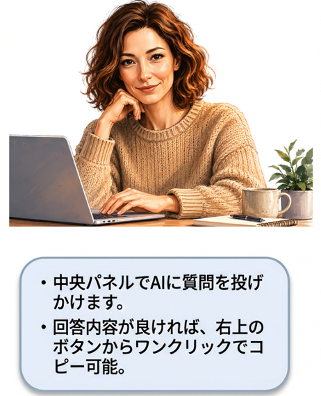 スクリーンショット 2026-06-07 141527.png