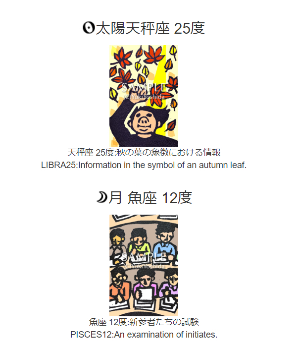 スクリーンショット (107).png