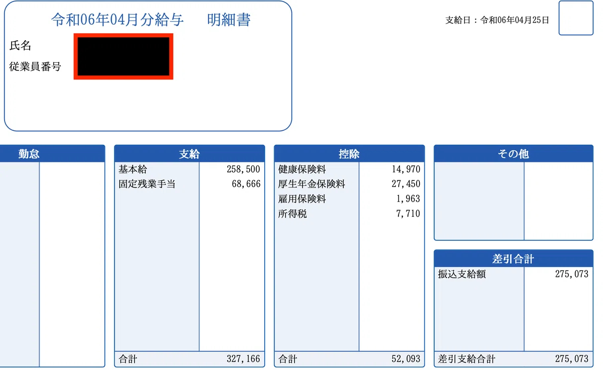 1715412926586-se2bEJc7m4のコピー.png