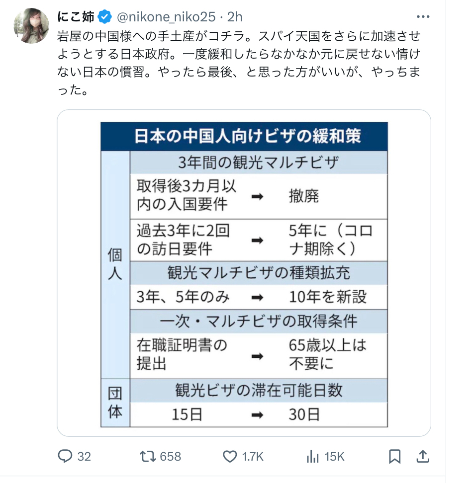 98F2CFEB-5A07-42FB-9CD7-B5CF0638B5FD.jpeg