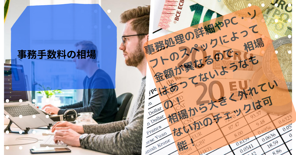 はてなブログ　アイキャッチ画像　はてブ　Blog (79).png