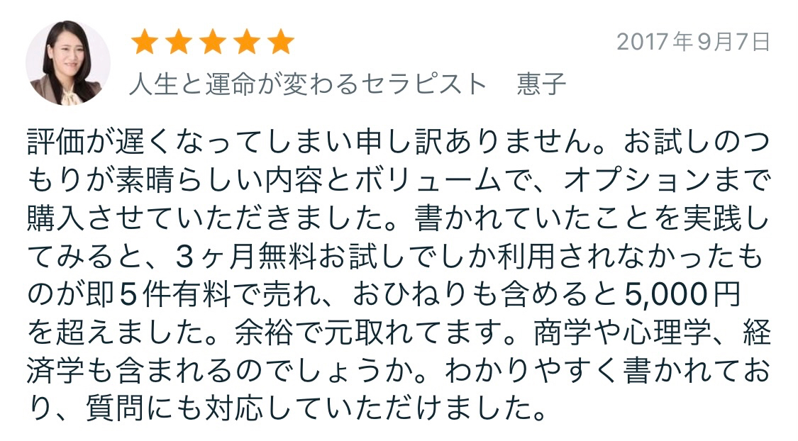2023-11-11 9.16のイメージ (6).jpeg