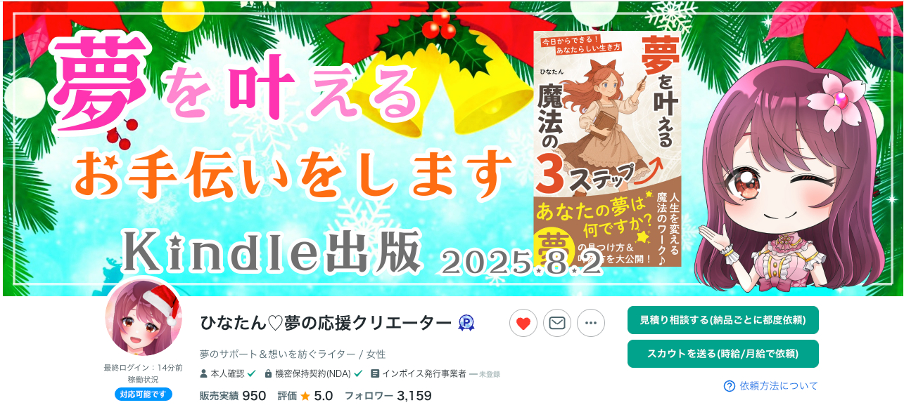 スクリーンショット 2025-12-21 20.10.50.png