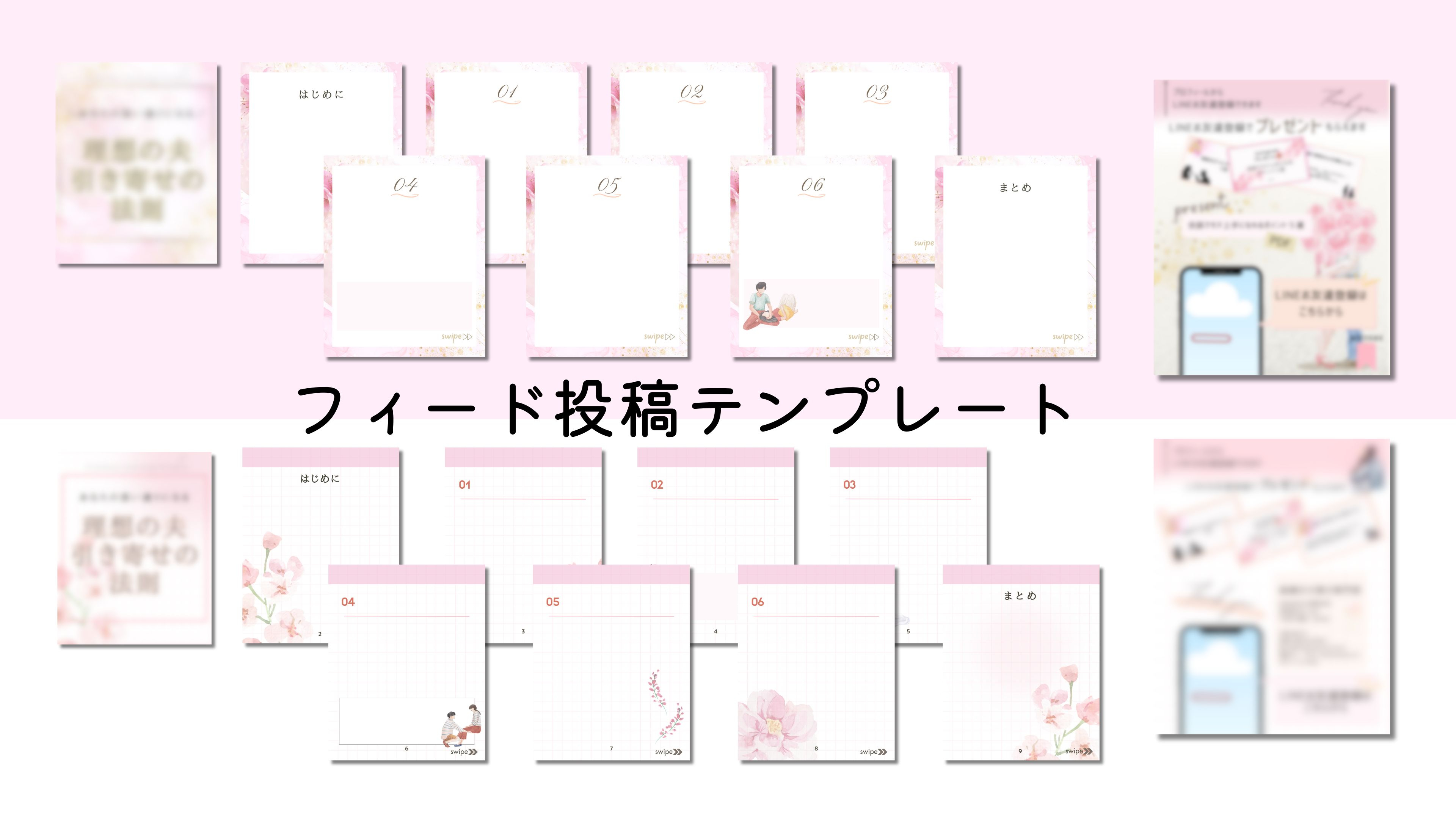 【ココナラ】ブログ・スタートセット (4).jpg