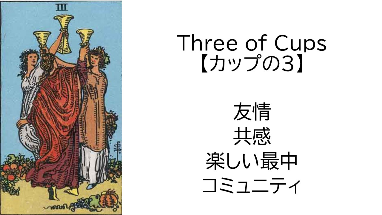 スライド10.JPG