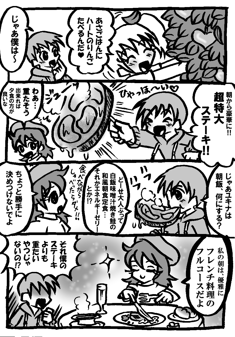94.jpg