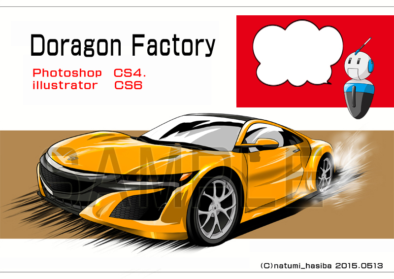 NSX.jpg