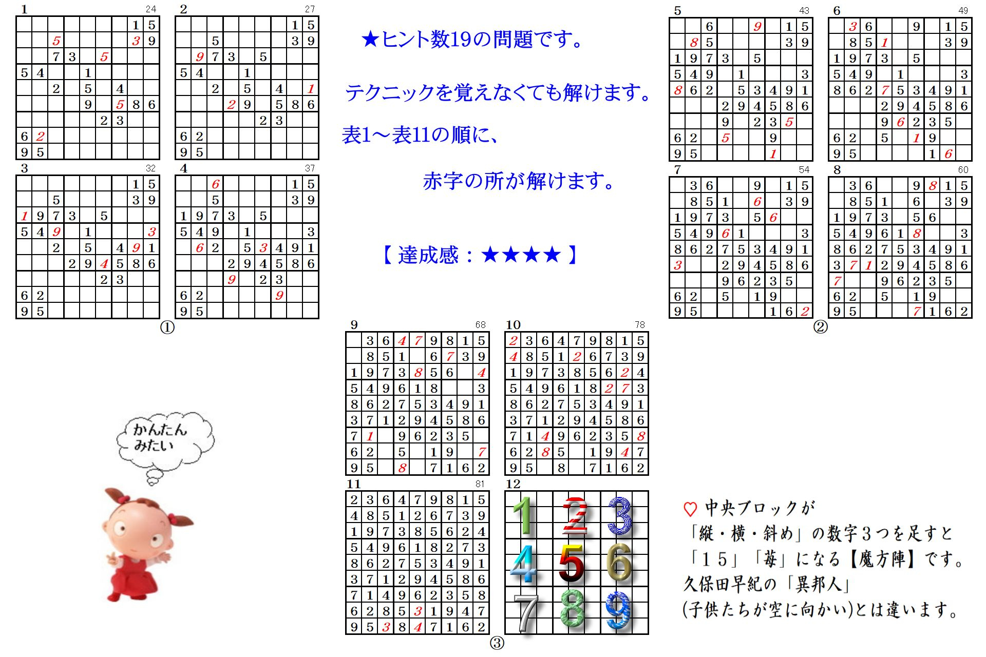(93)ココナラ表紙見本２枚目02.jpg