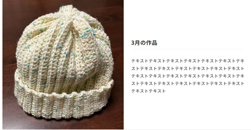 スクリーンショット 2025-03-06 134653.png