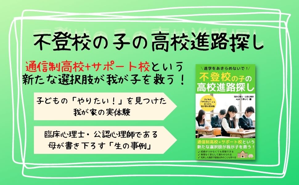 A+コンテンツ＿11_3.jpg