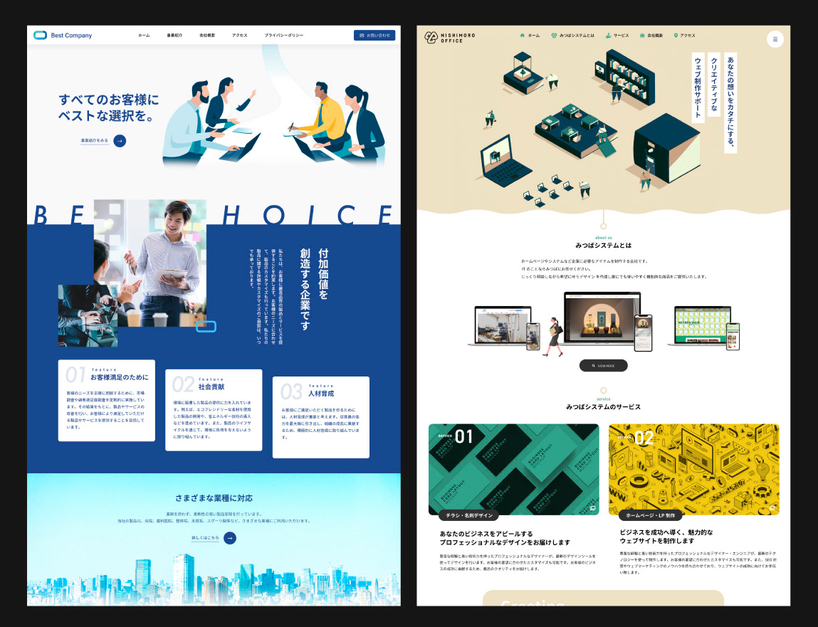 web_design_photo03.jpg