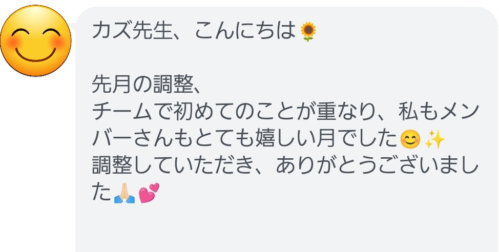 Screenshot_20230706_151122_Official Account.jpg