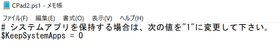 スクリーンショット 2022-01-05 004229.png