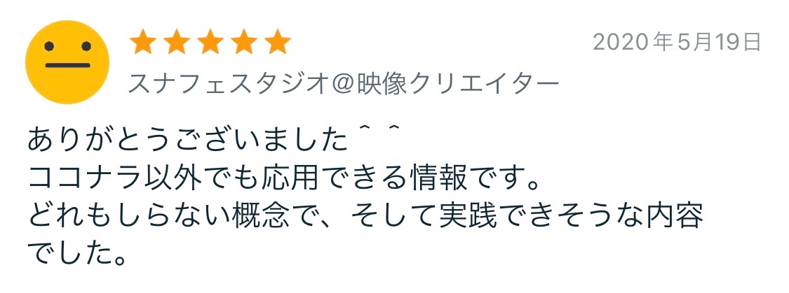2023-11-11 9.14のイメージ (5).jpeg