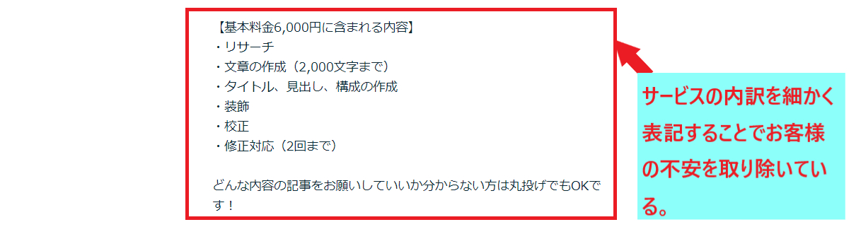 スクリーンショット (99).png