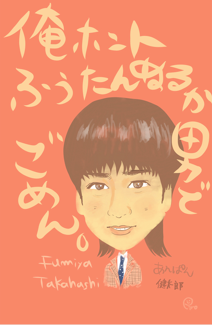 スクリーンショット 2025-10-04 20.13.20.png